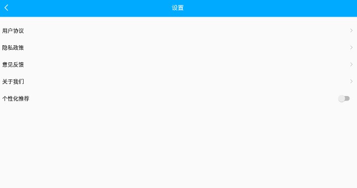 巧匠百宝箱软件下载app