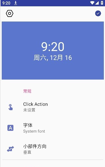 速易用工具宝软件下载app