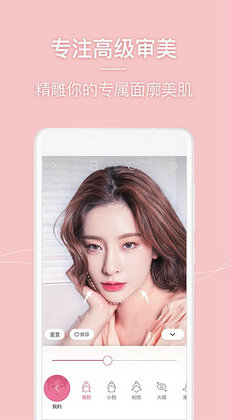 美颜自拍滤镜相机软件下载app