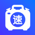 速易用工具宝软件下载app免费版v1.0.1