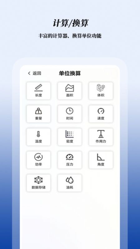 数学函数图形计算器下载app
