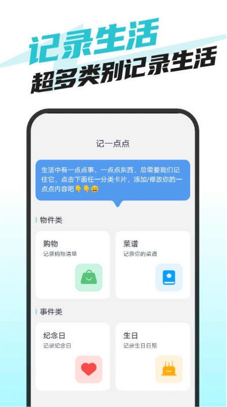 数鸿快捷手机卫士下载app