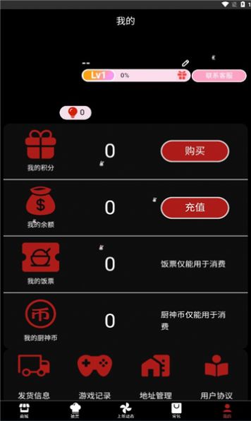 漫玩基地app下载