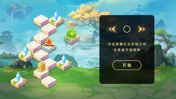 向上爬爬爬手游正式版