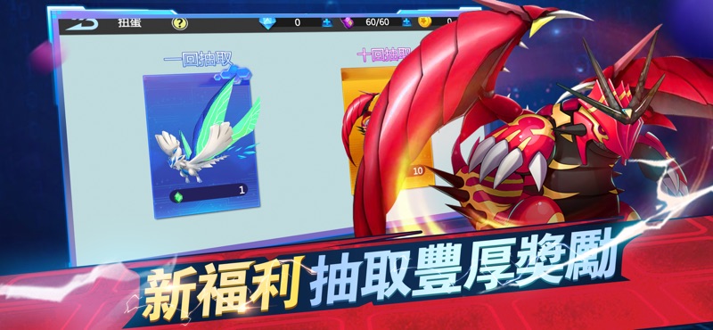 神奇宠物超梦手游正式版