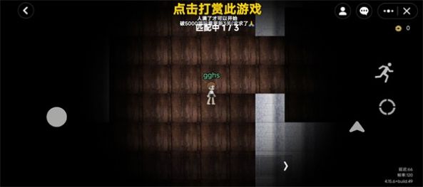 无限旅馆小游戏最新版