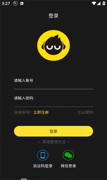 dj呦呦音乐网官网下载app