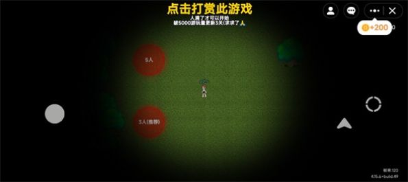 无限旅馆小游戏最新版