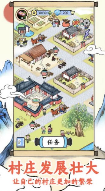 丝路工坊游戏最新版