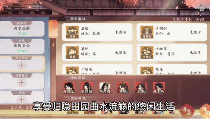太白行歌手游新版本