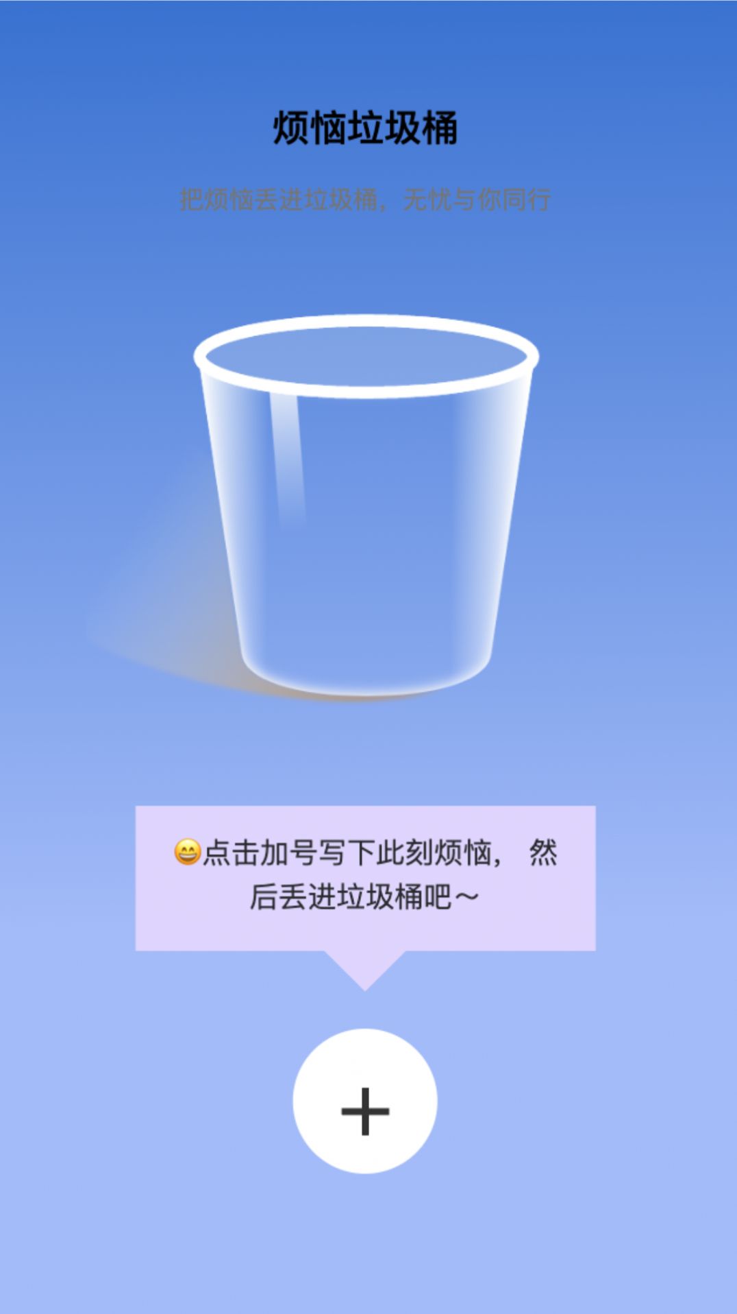 无忧上网宝软件下载app