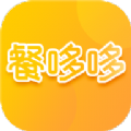 餐哆哆外卖优惠券app官网版v1.0.5  1.0.5 