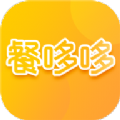 餐哆哆外卖优惠券app官网版v1.0.5