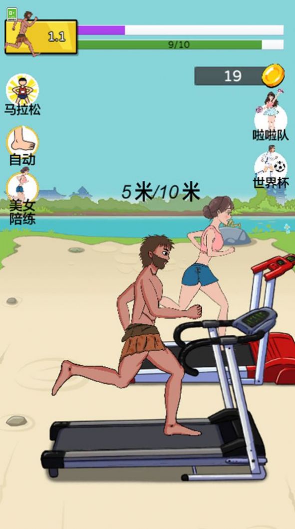 奇怪的王老汉中文版