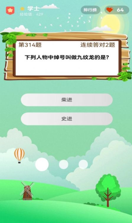 库库答题软件下载app
