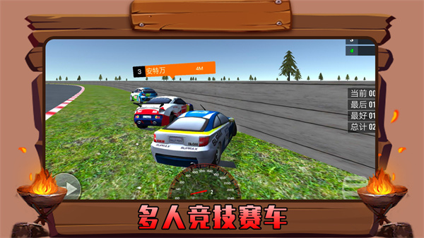 火力顿开赛车游戏手机安卓版下载