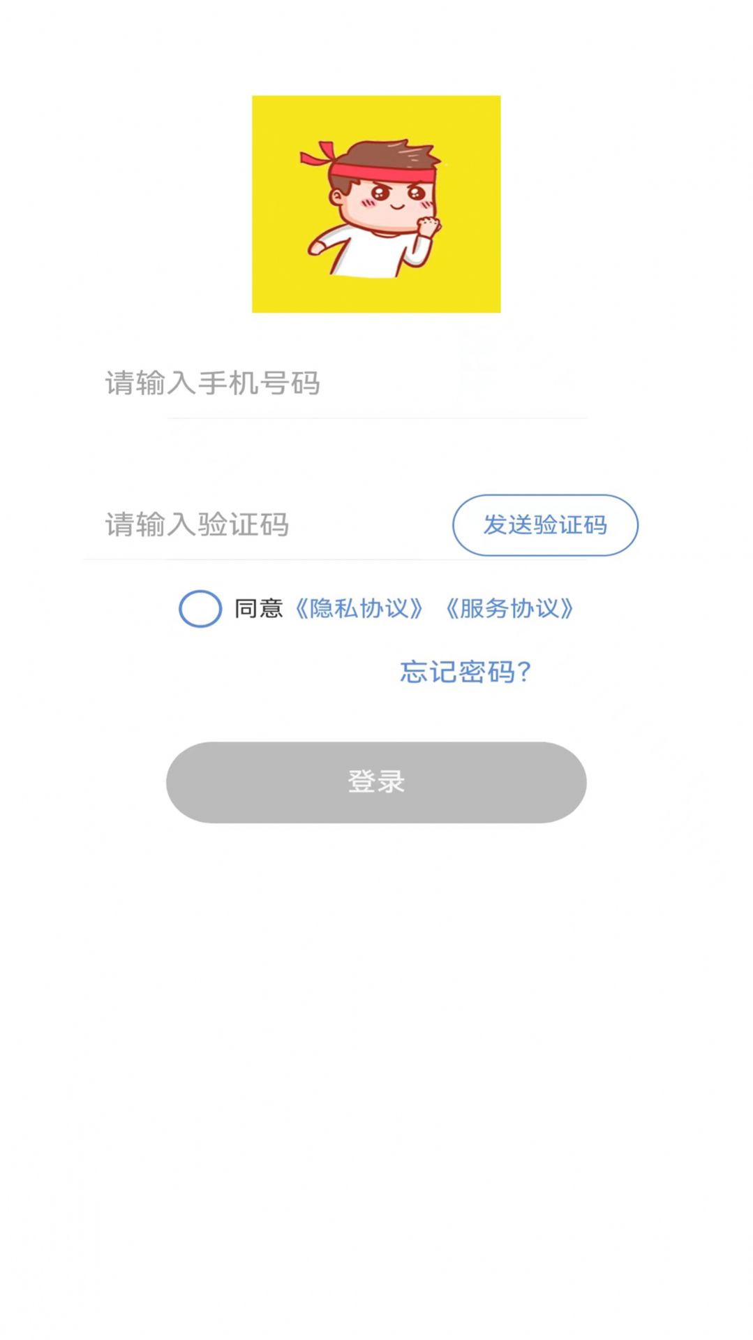 库库答题软件下载app