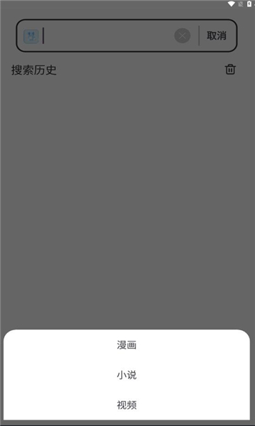 小白万能资源搜索下载app