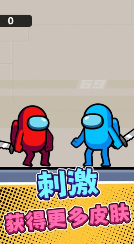 卧底狼人手游安卓版