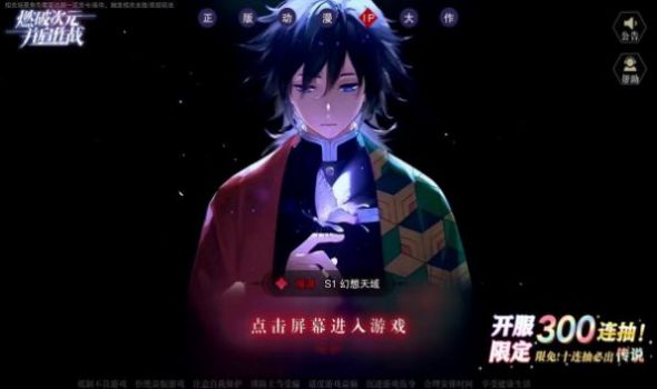 一剑灭天猎鬼队手游安卓新版本