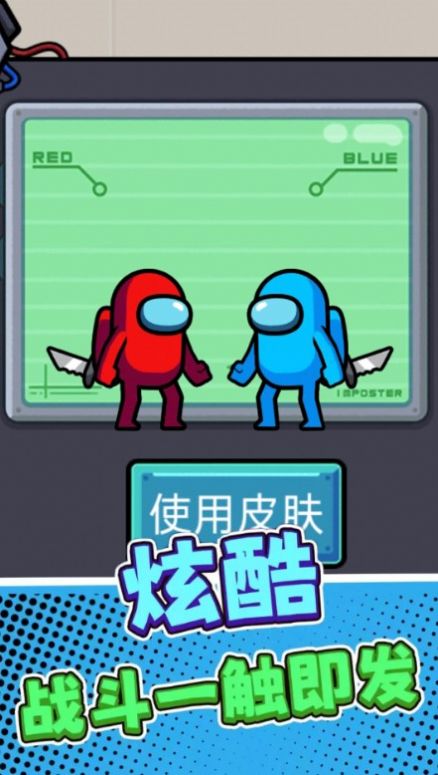 卧底狼人手游安卓版