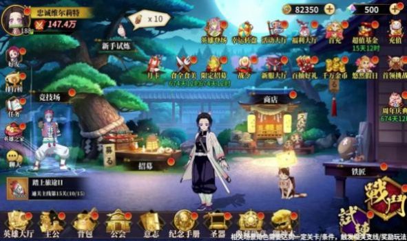 一剑灭天猎鬼队手游安卓新版本