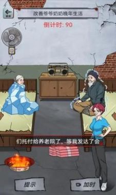 午夜档案游戏免费正式版
