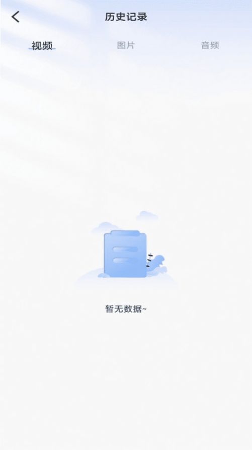 免费投屏助手下载安装