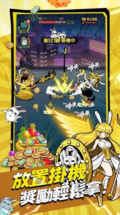 兔星保卫战小游戏最新ios版