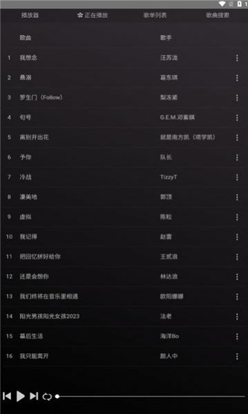 狗不理音乐播放器app下载