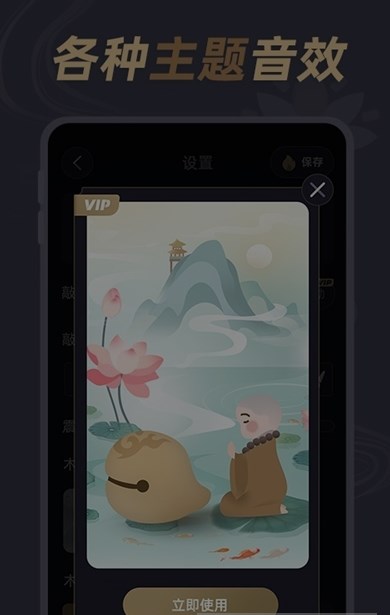 减压小鱼软件下载app