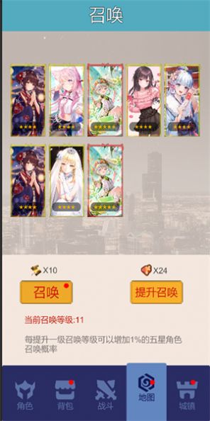 氪王之王小游戏中文版
