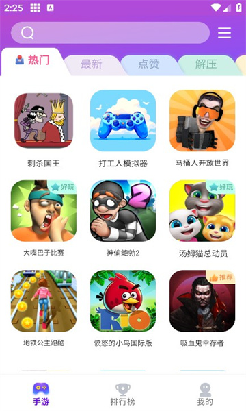 奇趣游戏盒子官网入口下载