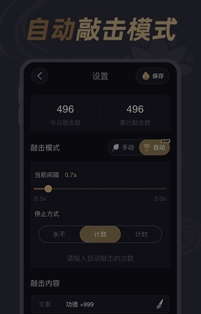 减压小鱼软件下载app