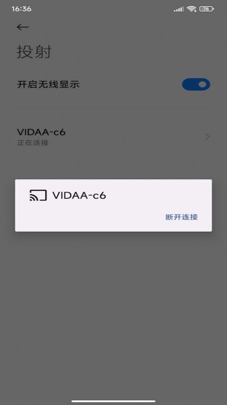 奇异投TV投屏软件app下载