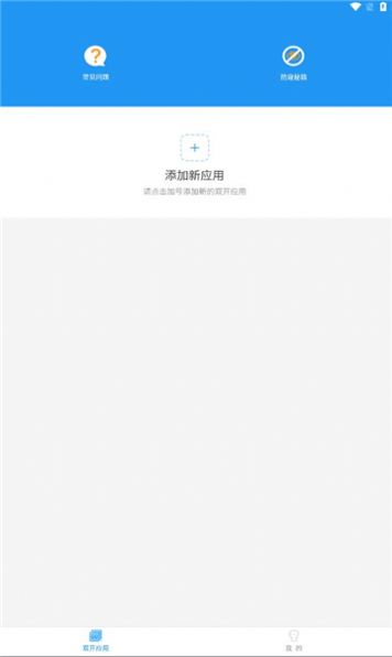 沐岑框架2024版免费下载