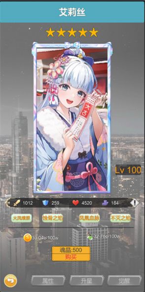 氪王之王小游戏中文版
