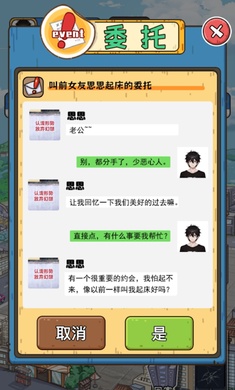 我靠采矿买座岛无广告版