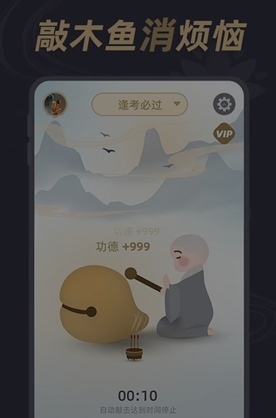 减压小鱼软件下载app