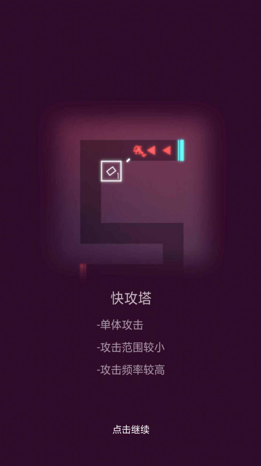 一起来守家游戏安卓版