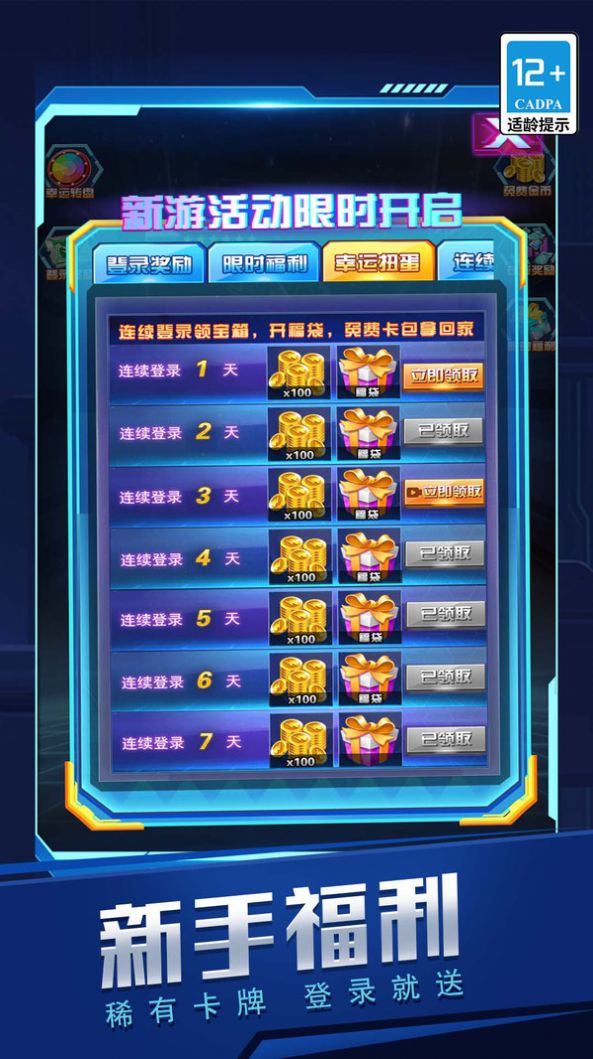 我开盲盒贼溜手游安卓版