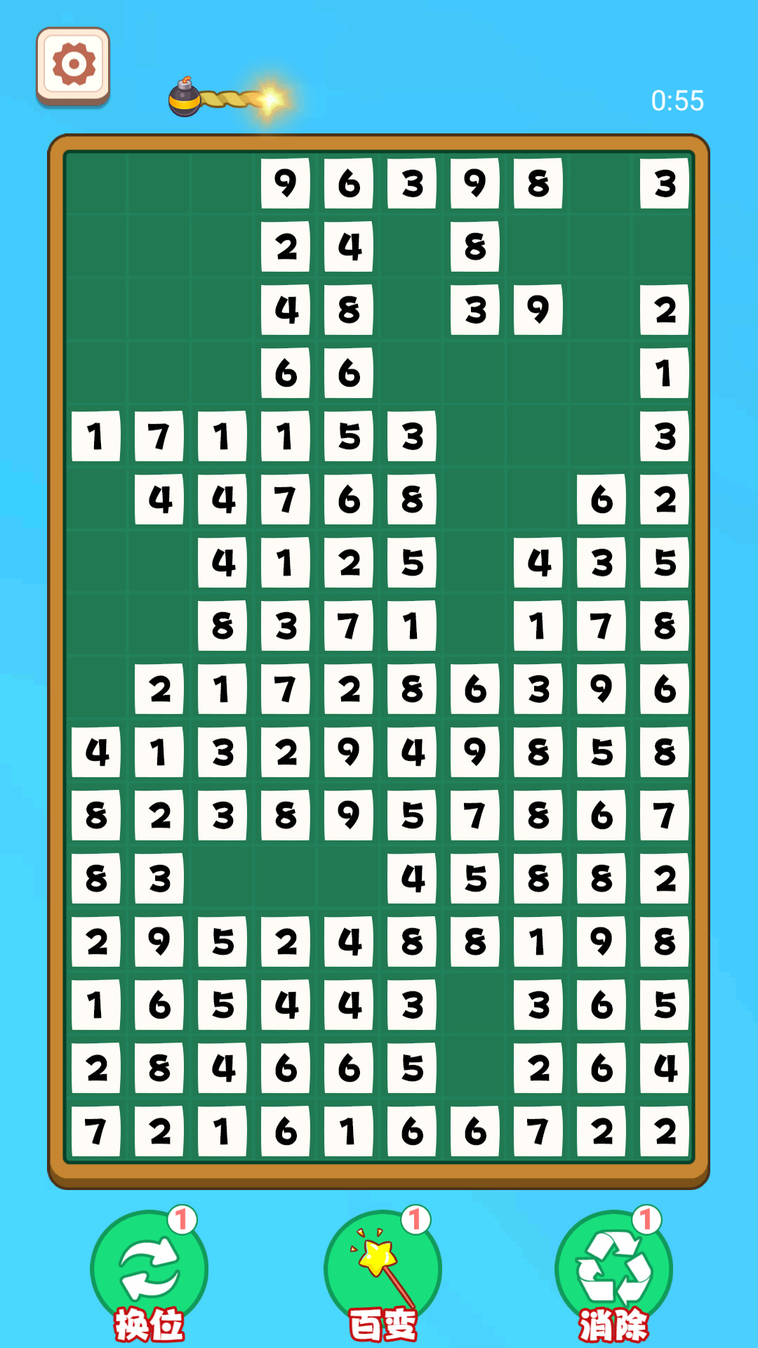 数字凑十挑战小游戏免费版