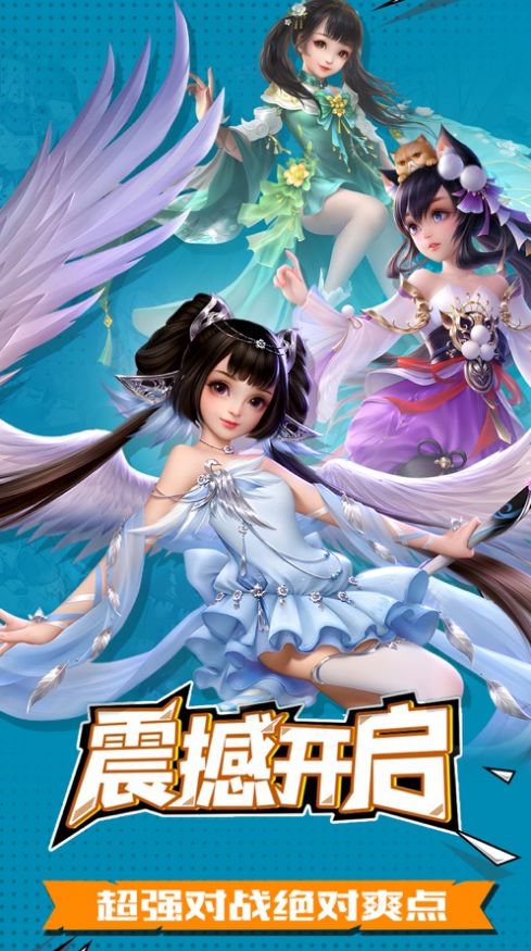 仙域战纪代码重构手游苹果版