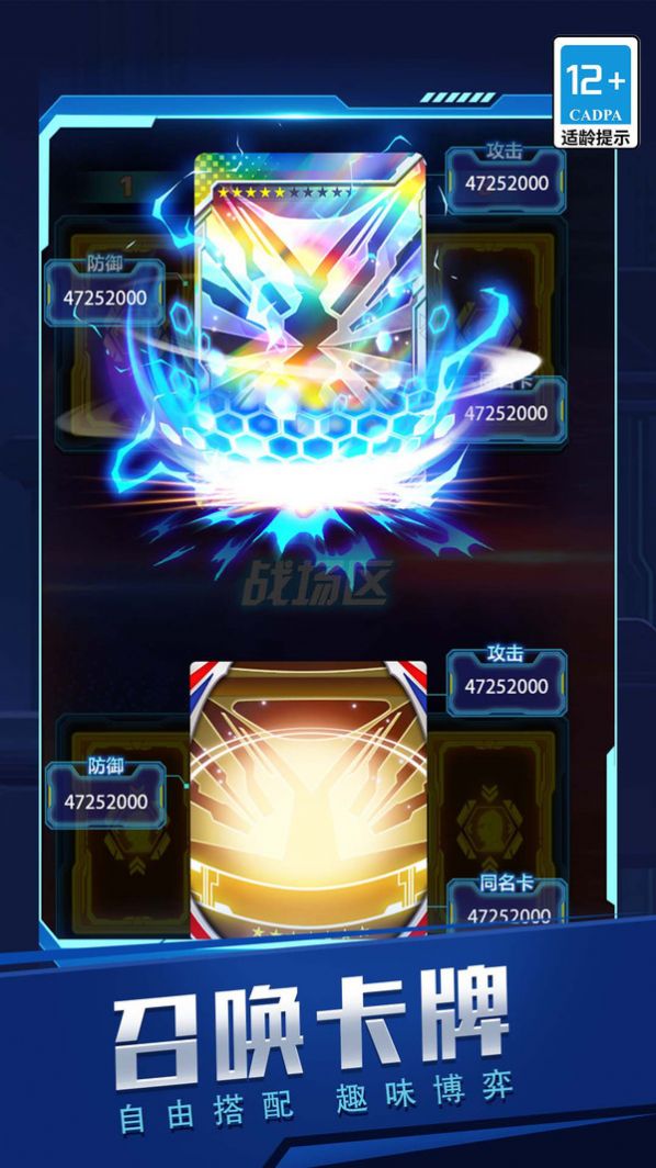我开盲盒贼溜手游安卓版