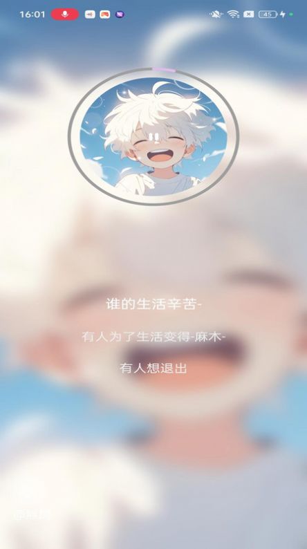 歌歌AI写歌app下载