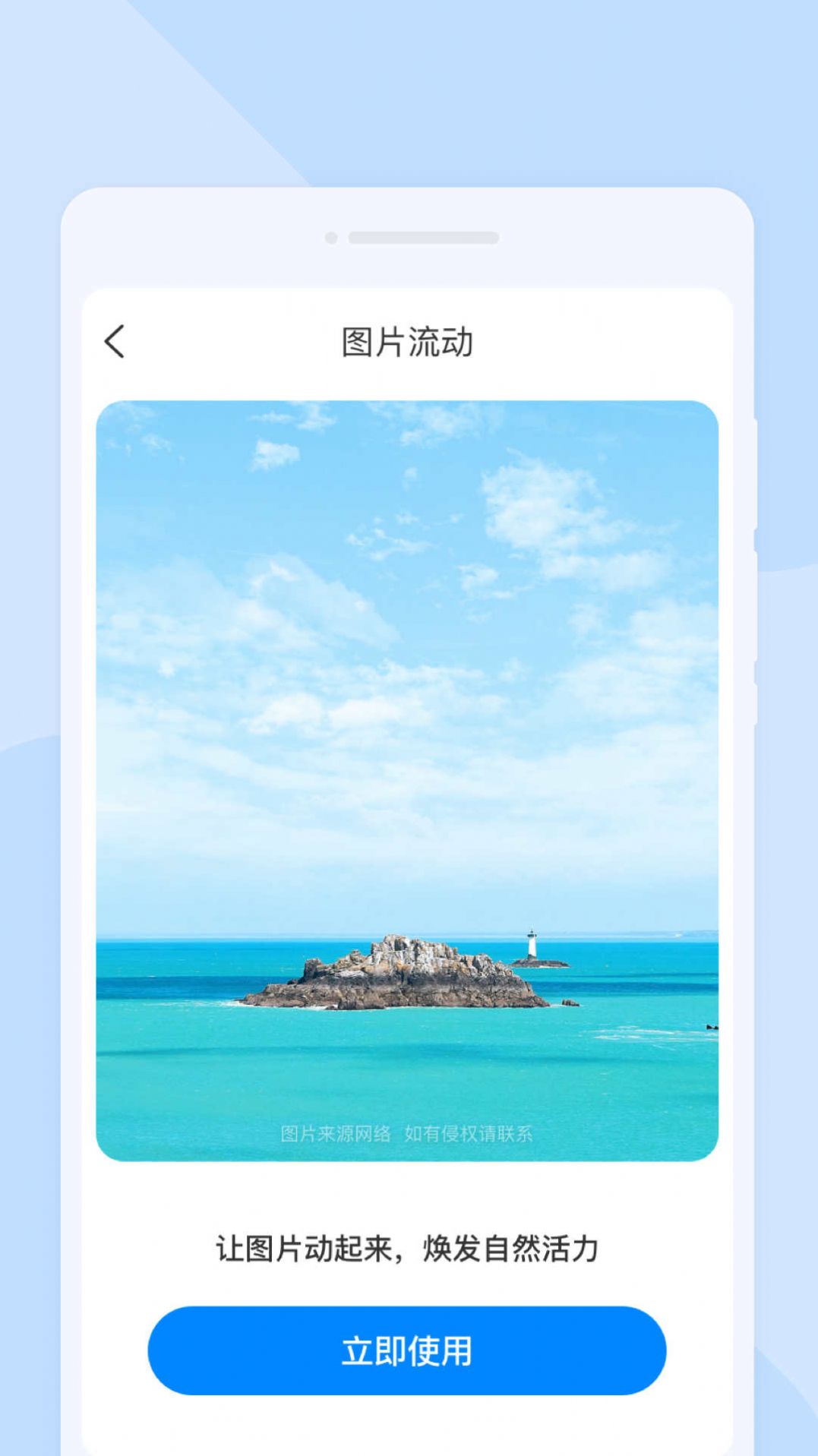 星闪扫描软件下载app