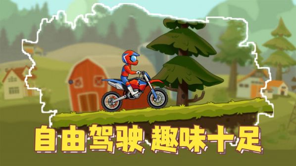 疯狂飞车党极速驾驶手游无广告版