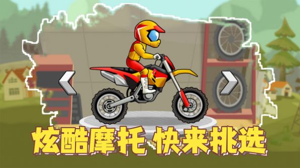 疯狂飞车党极速驾驶手游无广告版