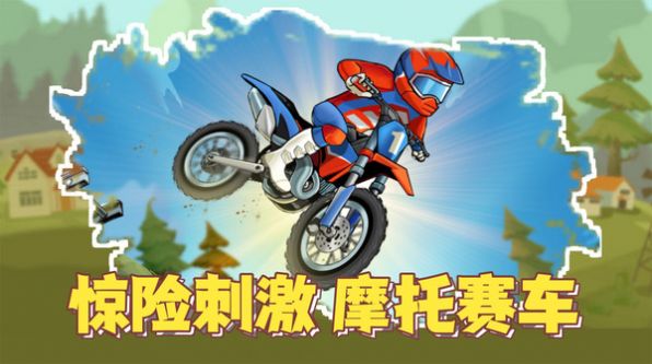 疯狂飞车党极速驾驶手游无广告版