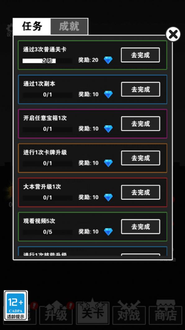 武打替身员手游安卓版